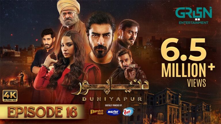 Dunya Pur EPisode 18 – 12 January 2025