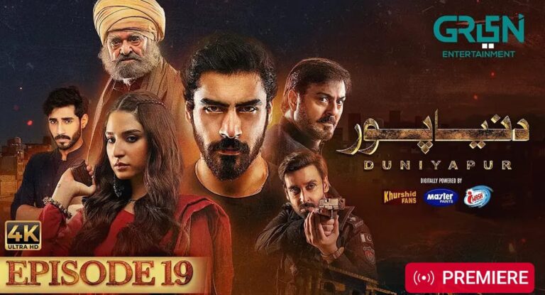 DniyaPur Episode 19-29 January 2025