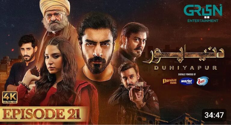 Duniya pur Episode 21-12 February 2025