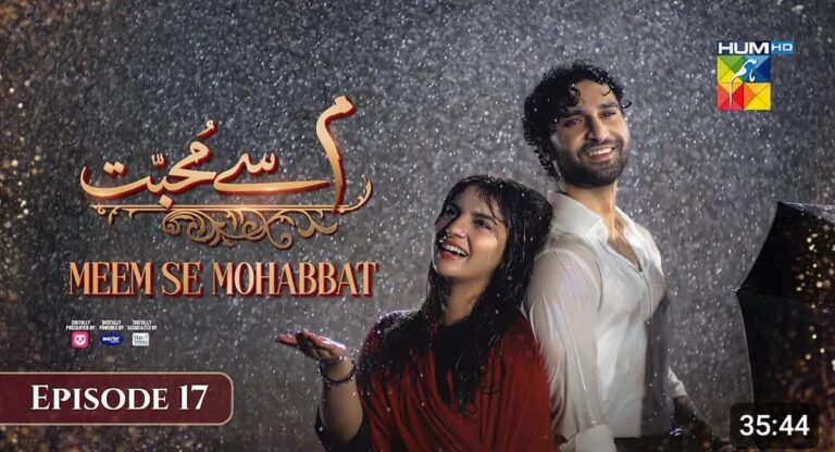 Meem sa Muhabat Episode 17-12 February 2025