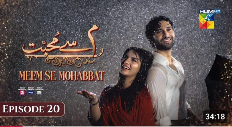 Meem sa Muhabat Episode 20-20 February 2025