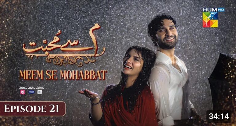 Meem sa Muhabat Episode 21-26 February 2025