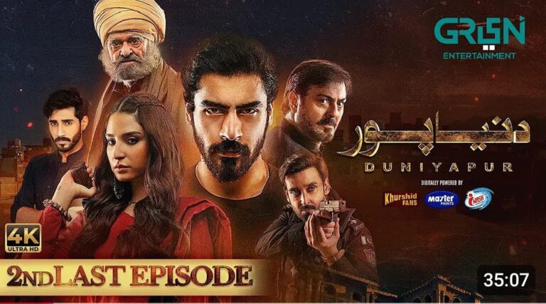 Duniyapur 2nd last Episode 23-26 February 2025