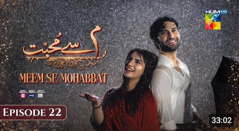 Meem sa Muhabat Episode 22- 27 February 2025