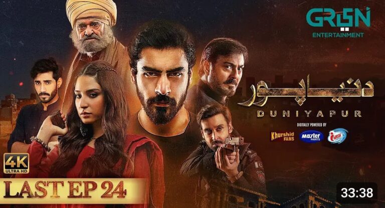 Duniyapur Last Episode 24-05 March 2025